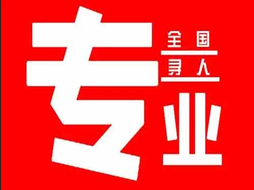 中山侦探调查如何找到可靠的调查公司